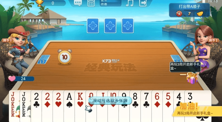 官方下载波克斗地主与波克城市手机版本,经济执行方案分析_安卓_v2.173软件介绍