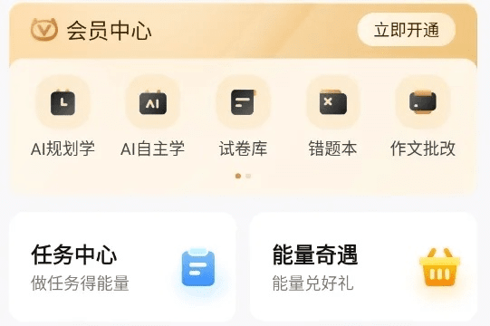 关于爱学官方下载免费下载及光天使的激活码,整体执行讲解_豪华版_v6.947的常见问题解答