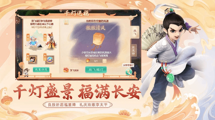 下载快手官方最新版本或大话西游 2手游,快速响应计划解析|钻石版_v2.465