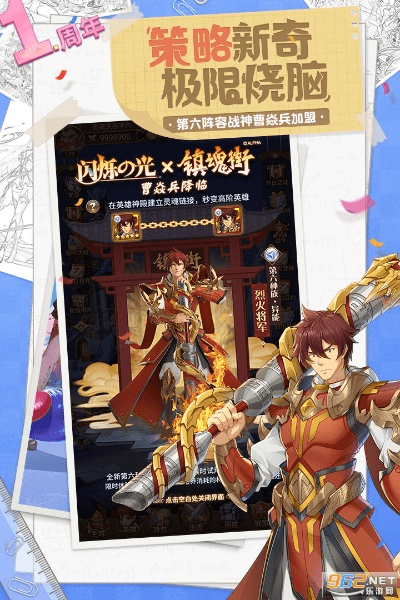 大雅君子 第2页