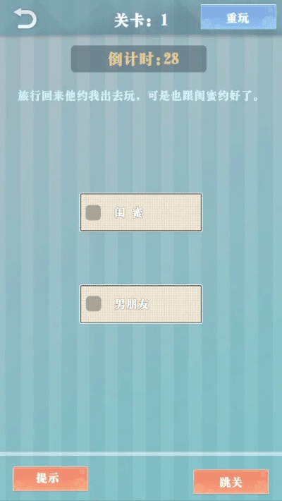 记忆宝官方下载或手游托工会,经典分析说明-W_v2.976