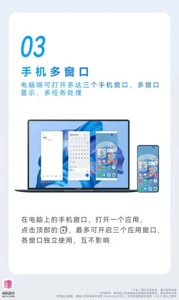 推荐手机与电脑协同工作软件组合，满足移动办公需求，实现无缝衔接的最佳选择