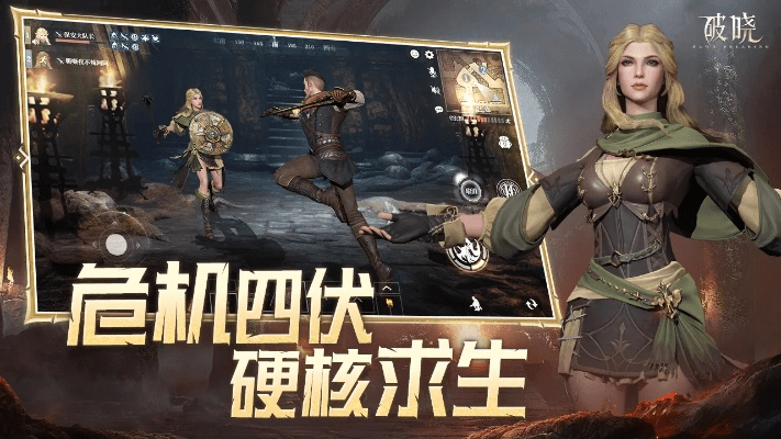 怨天怨地 第2页