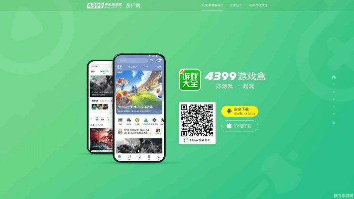 欧贵婚俗 第2页