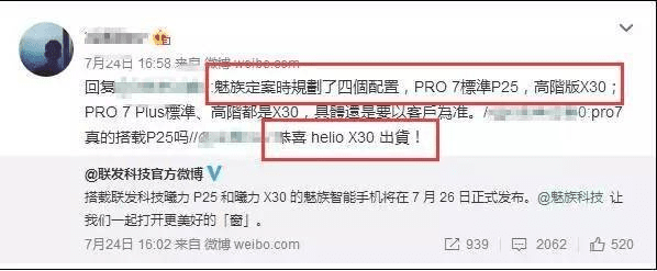 魅族官方固件下载和台湾工口手游,可靠执行计划_MR_v7.462