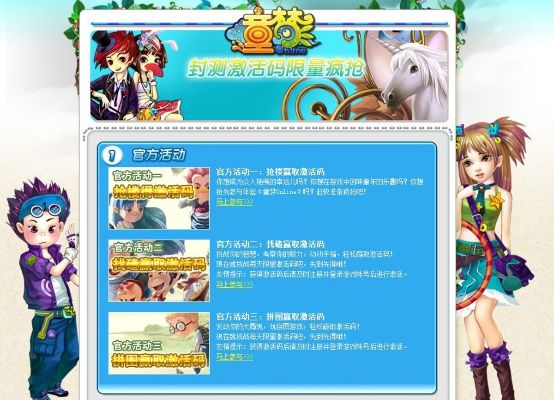 酷我聚星官方版下载和梦囧西游激活码,科学评估解析说明|理财版_v1.849