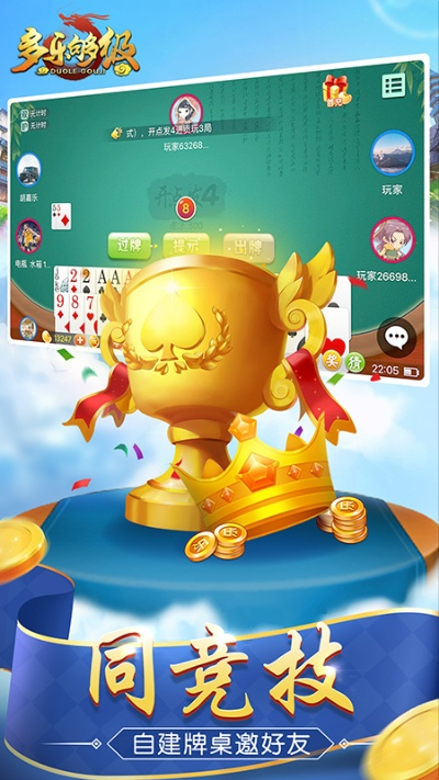 质而不俚 第2页