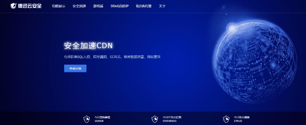 昙花一现 第2页