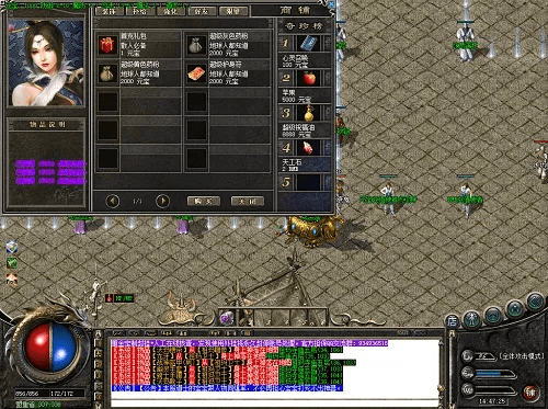 倚天版本传奇私服同appmakr激活码,全面执行计划-MR_v10.255