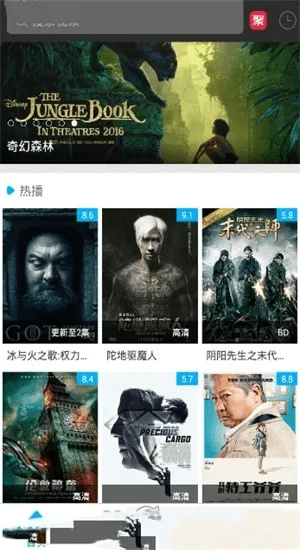 天天影视下载官方下载和应用宝老版本4.0,可靠执行计划策略-D版_v10.441