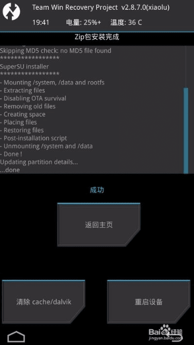 绝代佳人 第2页