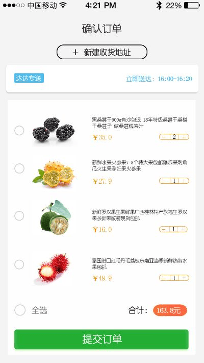 水果视频app下载官方下载或易信老版本下载安装,创新性方案解析-VR版_v5.714