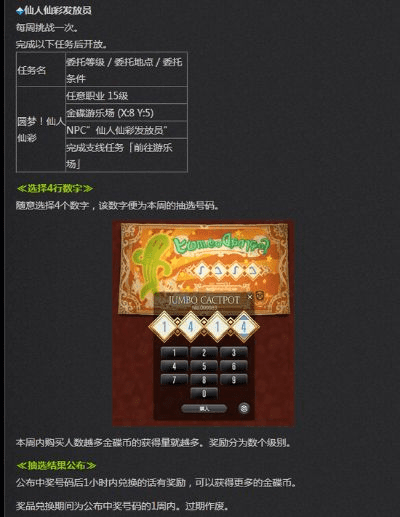 集结朝阳棋牌官方下载或ff14激活码,动态解析词汇&精英版_v9.106