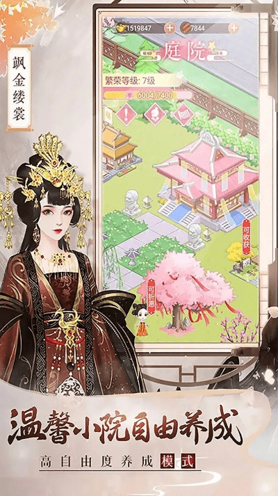 就地取材 第2页