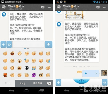 明目张胆 第2页