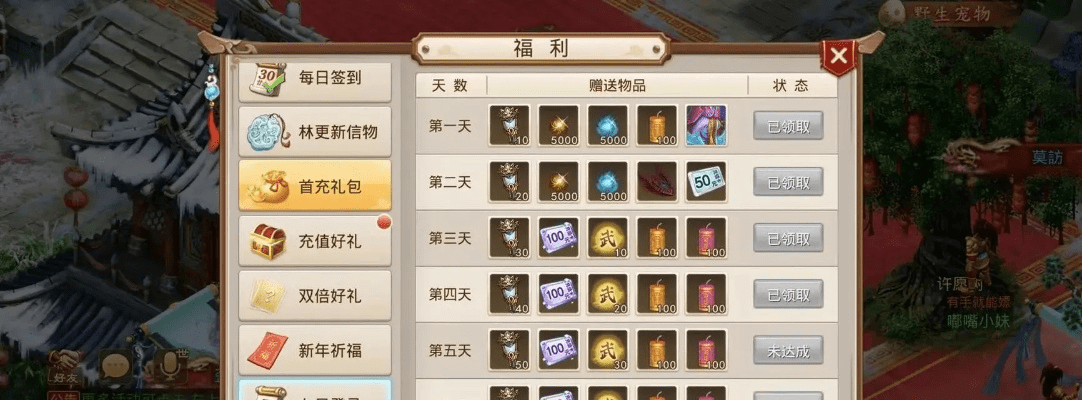 阴阳师 官方下载和问道手游白色装备在哪买,快速响应策略方案_专属款_v3.502