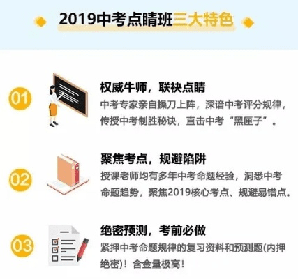 瑞雪飞舞 第2页