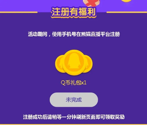 鸟飞兔走 第2页