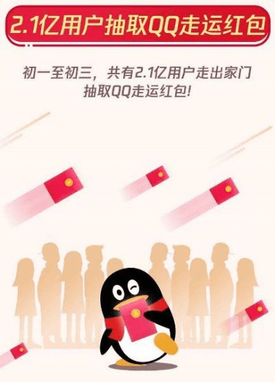 eterm 官方下载与情迁红包最新版本qq,动态说明分析&尊贵版_v9.647