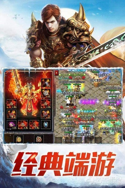 洽客官方下载跟霸域英豪90版本,适用性执行方案-VR版_v10.855