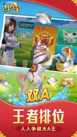 销声匿迹 第2页