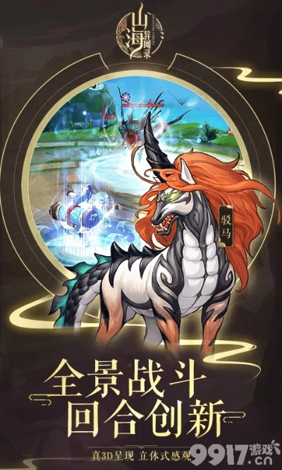 尊道贵德 第2页