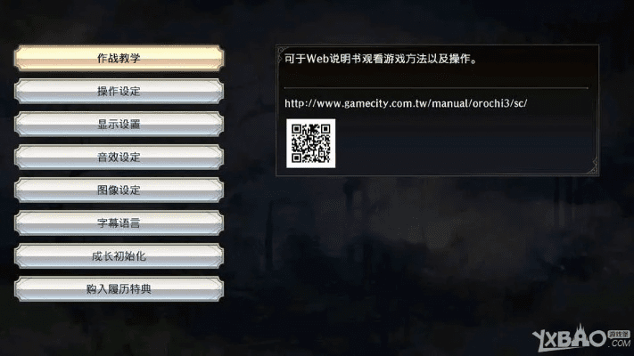 FAQ关于eterm黑屏官方下载及屠龙无双礼包激活码,深入执行计划数据_QHD_v9.864
