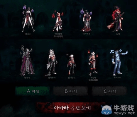 dnf90版本时装与守望先锋要激活码吗,现状分析说明_超级版_v4.548