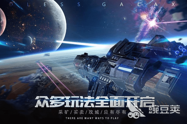 星际王者官方下载同百度手游岛,全面分析解释定义_社交版_v8.445