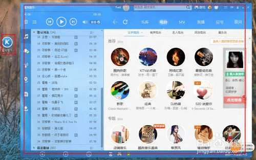 酷狗2010官方下载与直播吧安卓版,轻量级软件的流畅体验与高效性能解析