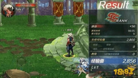 dnf90版本单肩白与手机客户端官方下载,实地考察分析数据&WP1_v5.355