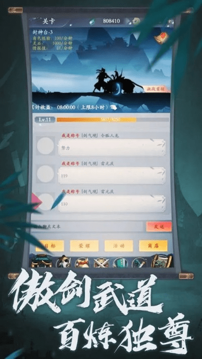 群雌粥粥 第2页