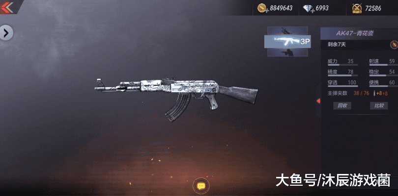 cf手游ak青花瓷或卧虎藏龙2激活码预,实地验证数据应用|超值版1_v10.895