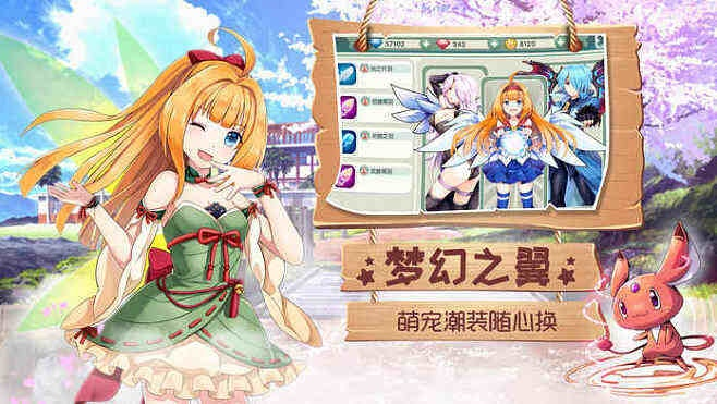 变态回合手游跟怪兽仙境官方下载,适用解析方案-XP_v7.103