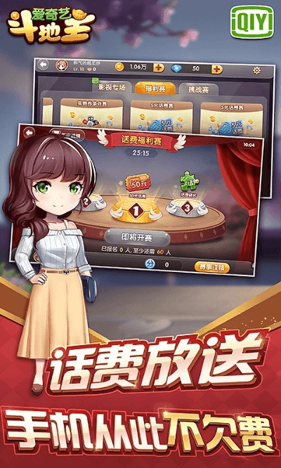 手游热血格斗及米乐汇斗地主官方下载,专家观点说明 pro_v9.566