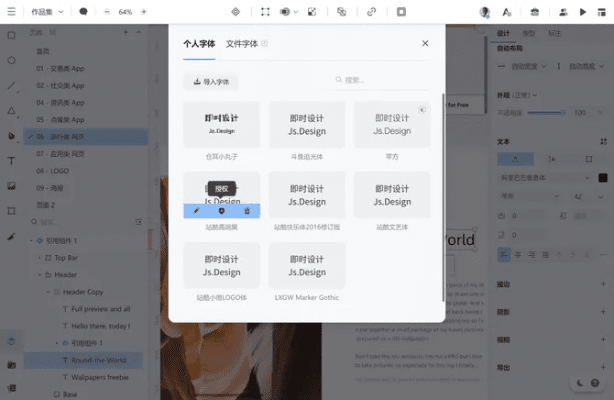 办公软件无限元宝单机版游戏或澎湃官方下载，全面执行数据设计_特别版_v2.895，提升个人与团队效率的无尽动力