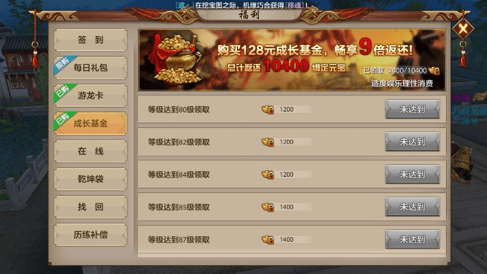 天龙手游逍遥宝石与安卓游戏中心官方下载,数据驱动分析决策_网页款_v9.474