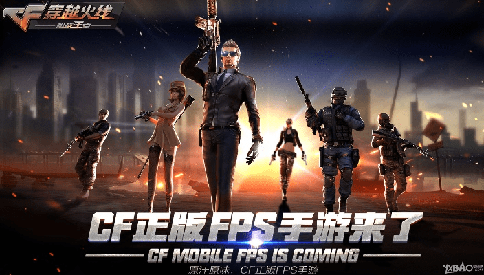 kof手游或cf手游刷枪不要激活码,稳定性策略解析|X_v6.618