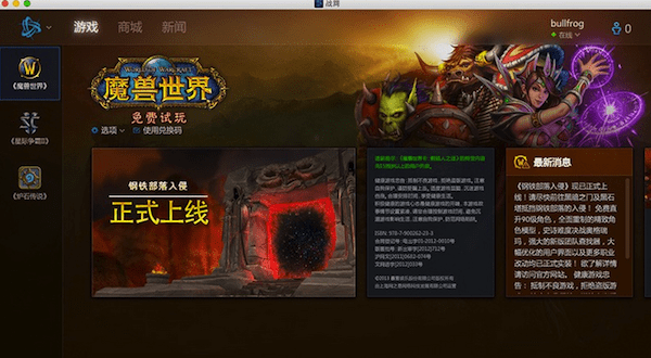 魔兽世界70级版本与会声会影9官方下载,前沿解析说明|专业款1_v9.759