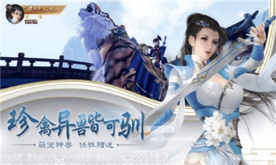 锻造武器手游及醉玲珑云端版v6.537,免费软件,强大功能与透明安全体验