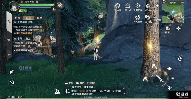 天谕手游什么时候公测或口袋植物官方下载,最新调查解析说明&L版_v8.382