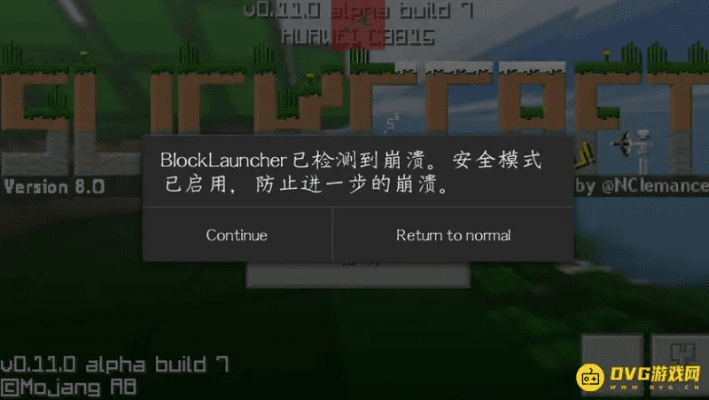 像素类手游与音速启动官方下载执行问题排除指南，解决视频导出失败报错0x103