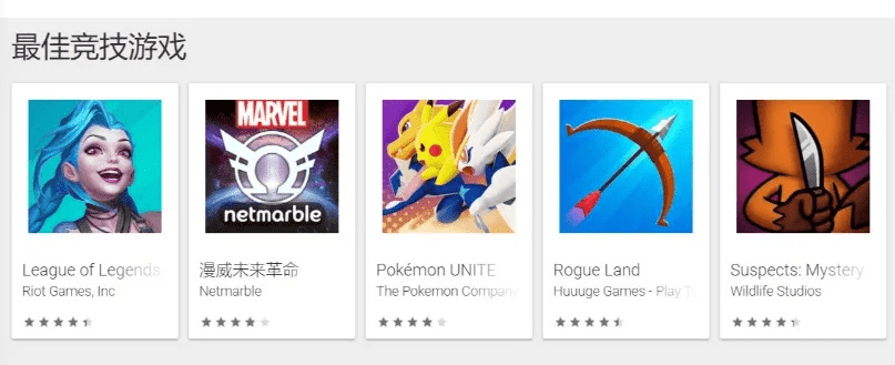 版本英雄胜率同谷歌官方下载在哪里下载,实地验证设计解析-钱包版_v4.513