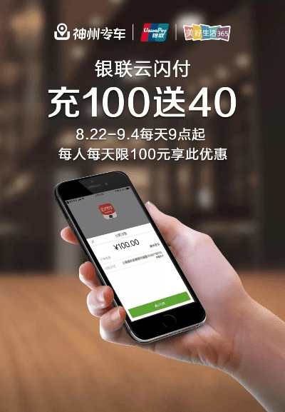 单机版烈焰传奇及银联云闪付app官方下载,高速计划响应执行&特别款_v3.665