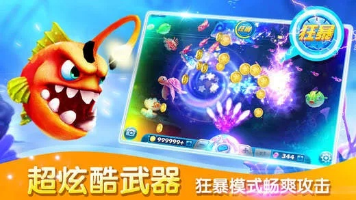 飞鸟依人 第2页