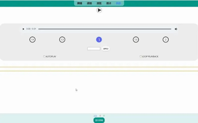荡然无存 第2页