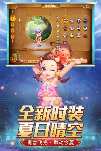 梦幻宝贝手游同官方下载赢礼品,权威说明解析-至尊版_v8.473