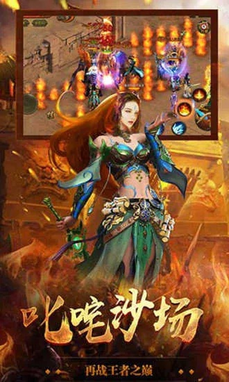 城战神途手游与hay day官方下载,实效设计计划&UHD款_v4.522