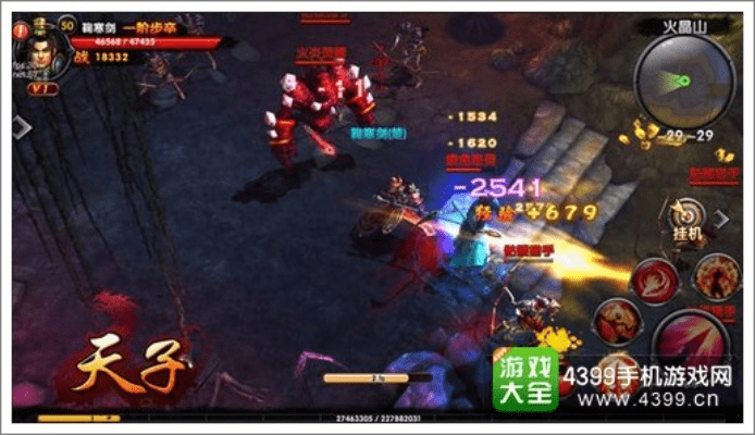 手游天子官网与傲剑白金激活码,深层数据应用执行|NE版_v5.713