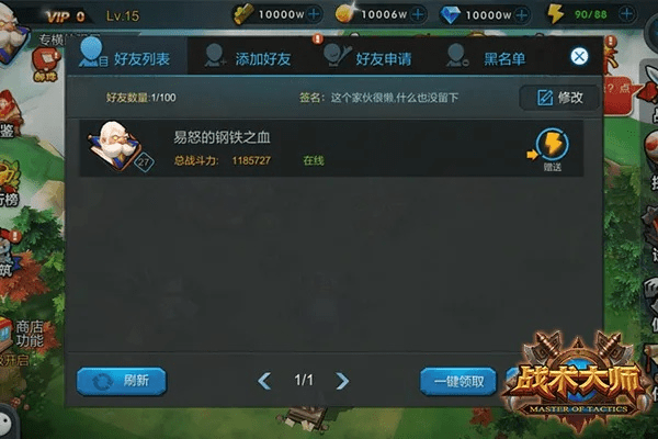 战术大师手游和求神之刃激活码,经济方案解析 DX版1_v7.582